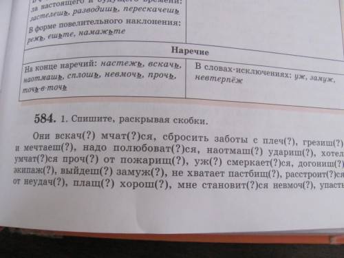 Молю по рисунку придумать предложения используя как можно больше наречий из данной фотографии