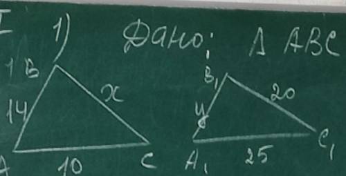 Дано трикутник АВС подібний до А1В1С1, знайти х,у. Максимально быстро и