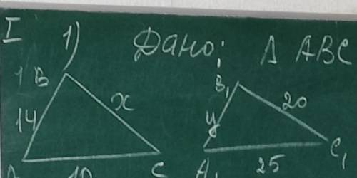 Дано трикутник АВС подібний А1В1С1,ЗНАЙТИ х,у