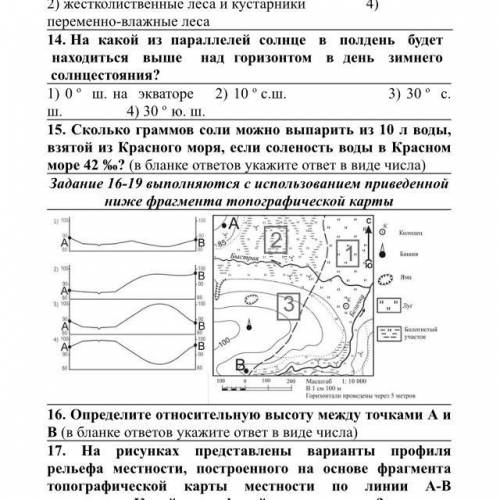 Это очень век буду благодарна!