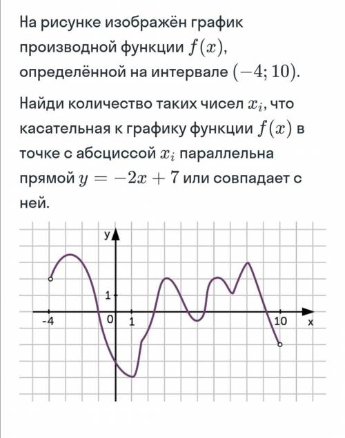 Решите как можно быстрее.