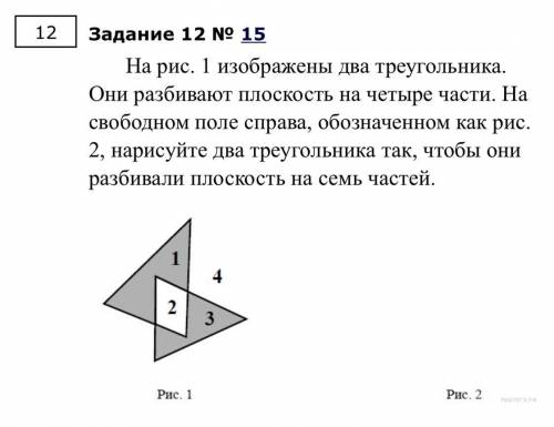 Решите по быстрому нужно