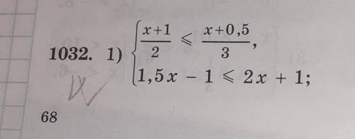 1032. 1)X +1x+0,5231,5 x - 1 < 2 x + 1;w68​