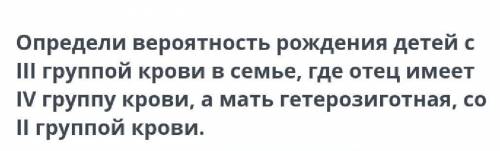 биология 9 класс, 0%,100%25%50%?​