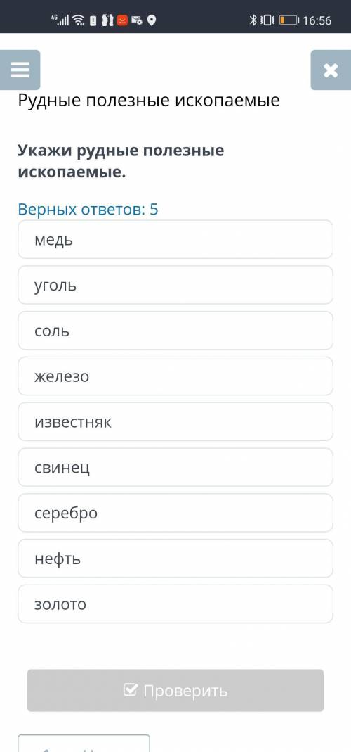 Естествознание это напишите ответ