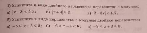 ответ полный. Полностью расписаные примеры. Заранее