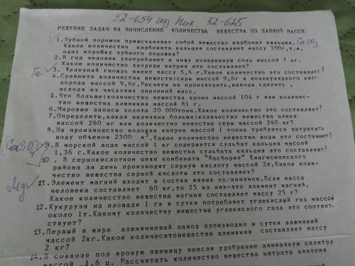 Здравствуйте, нужна тут просто. мне нужно 1,3,9 и 11.