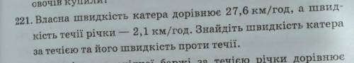 До ть будь ласка терміново потрібно розв'яжіть!☺​