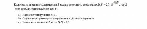 Буду очень благодарна потому что от этого зависит все