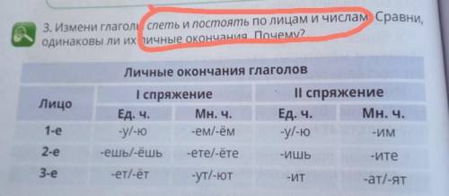 отмечу как лучший ответ​не алгебра а русский я нечаянно нажала