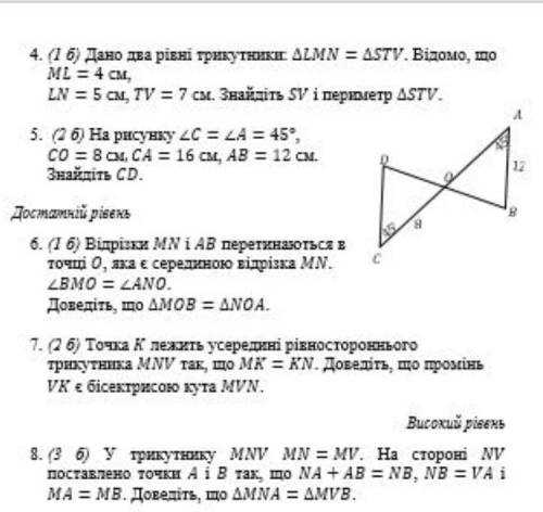 НЕ самостоятельная; НЕ контрольная, поэтому НЕ делайте бан Но очень нужно сделать