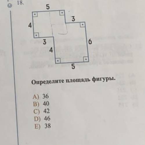 ￼определите площадь фигуры