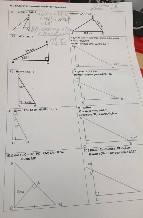 с заданиями 2,3,4,5,6,7,8,9 и 10 ​