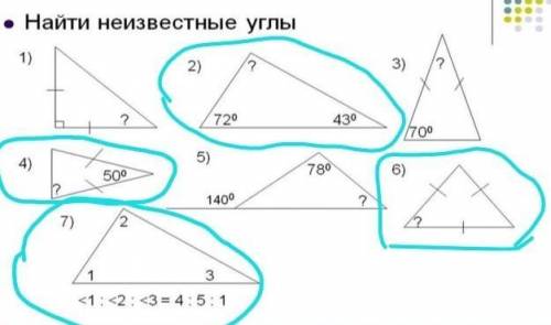 ПОМАГИТЕ НАДО СДЕЛАТЬ 2,4,6,7 НОМЕР Я ОТМЕТИЛ​