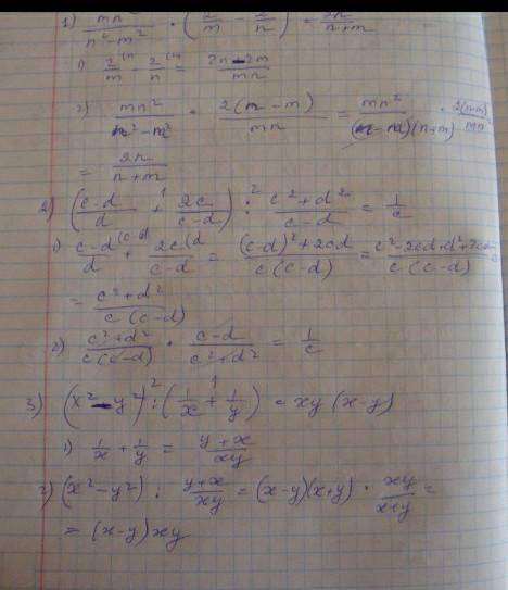 1) mn-Kn-m³+2mk-k²- 2 c² - 2c + 1 - d²-2bc-d²=3) (5 + x²)² - (7 + x²)² =4) (4 + 3x)² - (3x-2)² =​