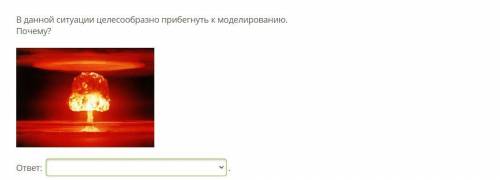 Варианты ответов: 1) Все ответы верные 2) Исследуемый объект средних размеров 3) Исследование объект