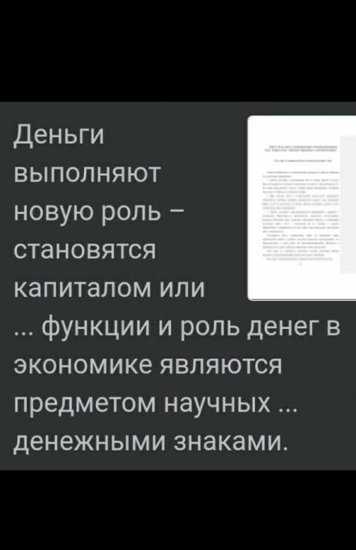 Соотнесите понятия: Функцию выпуска денежных знаков выполняет(-ют):