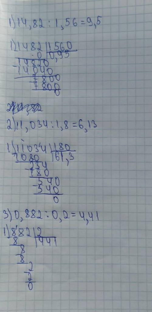 906. 1) 14,82 : 1,56; 2) 11,034 : 1,8; 3) 0,882 : 0,2; 4) 0,355: 0,71; 5) 7,82: 1,7; 6) 8,65 : 3,46;