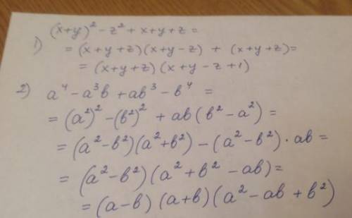 5.124. Разложите на множители: 1) (x+y)2-z2+x+y+2; 2) a-a3b+ab3-b4.