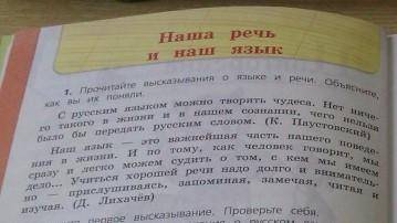 Нужно выписать словосочетание прил.+сущ.-определить число и род