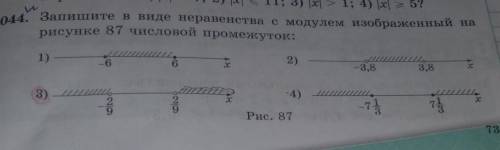 Т.7Рис. 7зок сооdu gooron and soundu yetumawagoen wowow namadan ara a a​