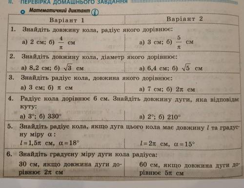 Только первый вариант ​