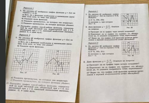 Решите 1 вариант на листе слева и на 2 листе 1вариант