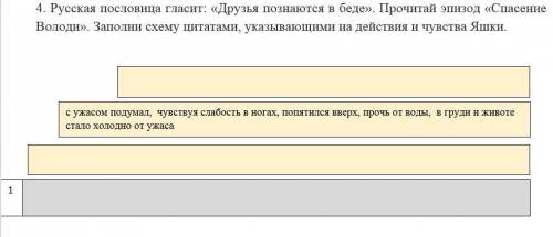 Надо сделать задание(оно будет ниже), задание связано с рассказом Юрий Казаков Тихое утро. Буду оч