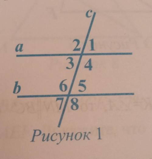 Прямая с пересекается с прямыми а и б. Докажите что а//б,если известно <1=<8-144° и 6=162° (ри