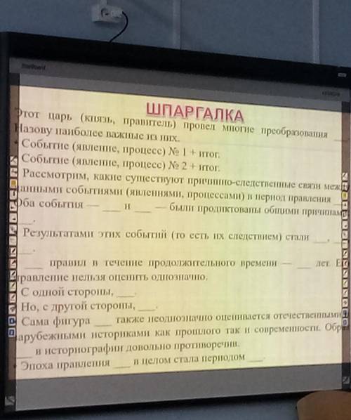 Ребята сочинение на тему Петра-1 кто разбирается заранее большое!​