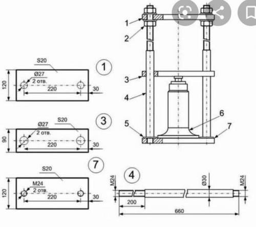 Выполнить чертеж гидравлического пресса.рисунок чертеж надо!