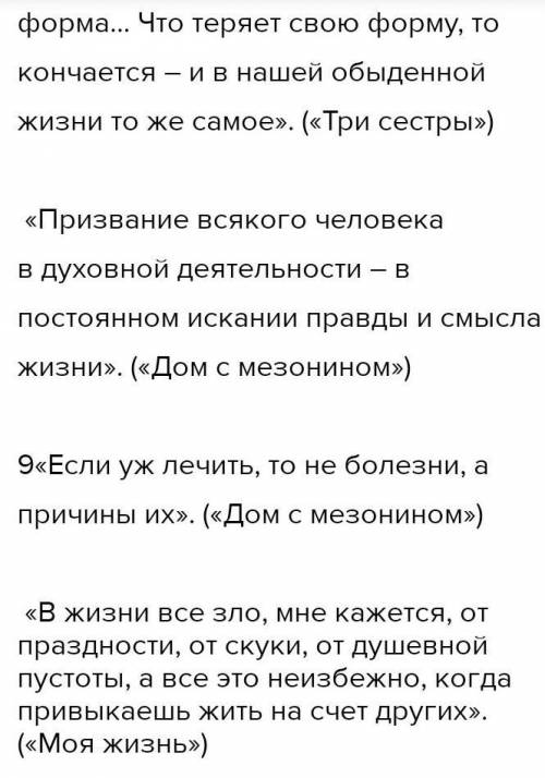 Написать эссе по обществознанию. Может ли быть весь мир познан? 10 класс