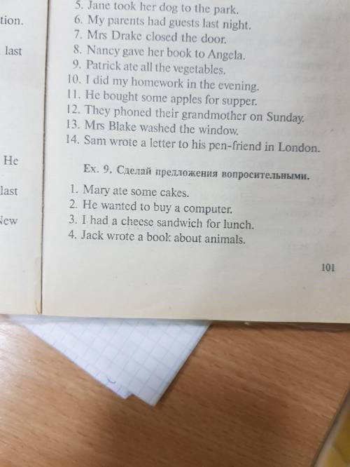 Номер сделать продолжение на другой странице!