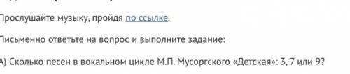 как определяется цикл если это песни то песен 3 только ОЧЕНЬ и не пишите я Не знаю или т.д