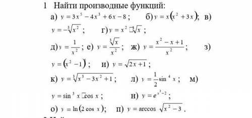 примеры по математике