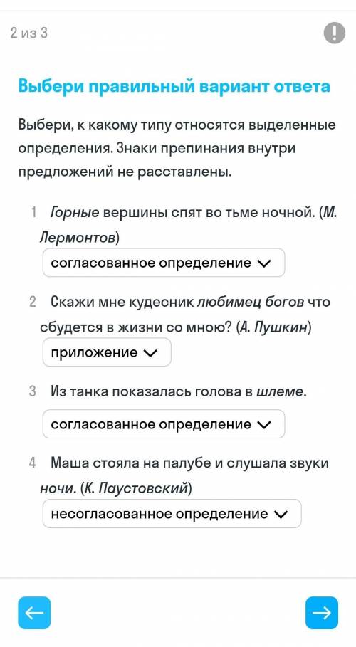 ЕСЛИ НЕ ПРАВИЛЬНО НАПИШИТЕ КАК ПРАВИЛЬНО ЖТО ОЧЕНЬ ОСТАЛСЯ ЧАС ДО СДАЧИ ​