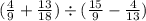 ( \frac{4}{9} + \frac{13}{18} ) \div ( \frac{15}{9} - \frac{4}{13} )