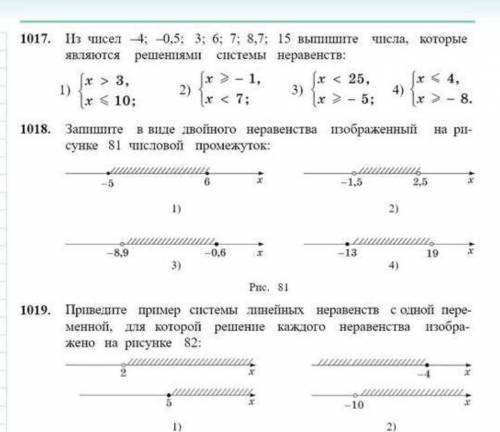 ОТДАМ! МНЕ УМОЛЯЮ НАДО ДЕЛАТЬ ВСЕ ЗАДАНИЯ! ​