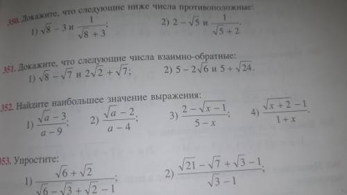 И почему в первом ответ не 1/(под корнем а) + 3, а 1/3