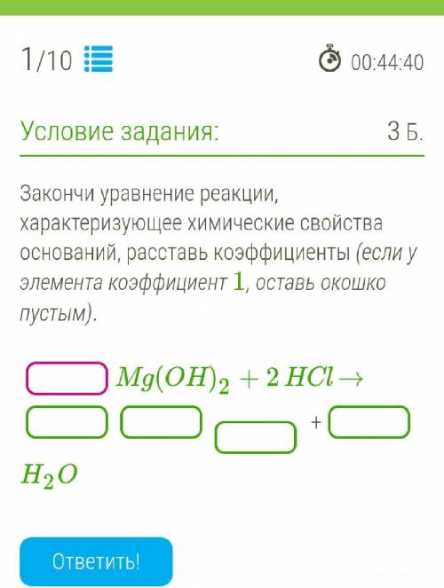 Помагите сроч​ нууу жее 40 мин время ограничено