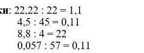 Решите уравнение 0,48x=1,68и другие тоже​