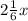 2\frac{1}{6}x