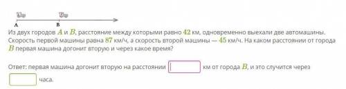 - - кто справиться правильно буду еще давать на 30- задания