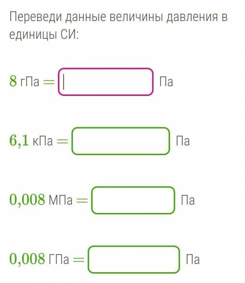 Переведите в Паскаль​