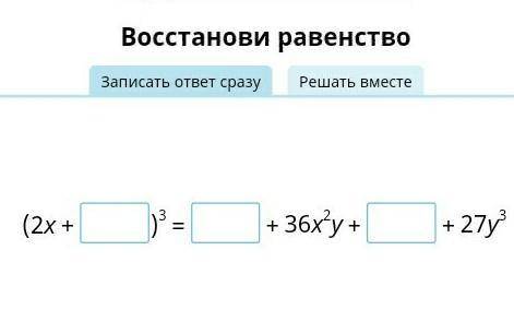 ХЕЕЕЕЕЛЛЛЛЛППППП МИИИИИИ!​