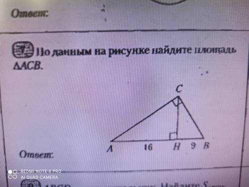 Решите тока без бурды