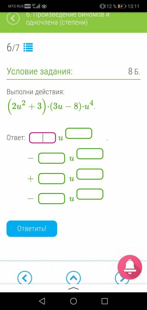 Кто Хотя бы несколько последние балы(