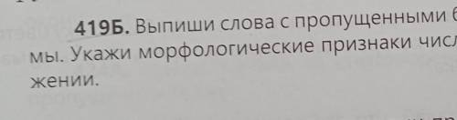 Предложение:из одного дерева можно сделать тысячу спичек а одной спичкой можно уничтожить тысячу дер