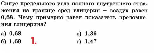 Задание на фото. Необходимо с решением (Дано, Найти, Решение, ответ).