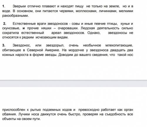 Найдите словосочетания, которые не могут быть использованы в данном стиле речи и выпишите их. Объясн